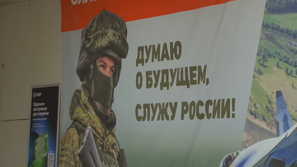 Плечом к плечу