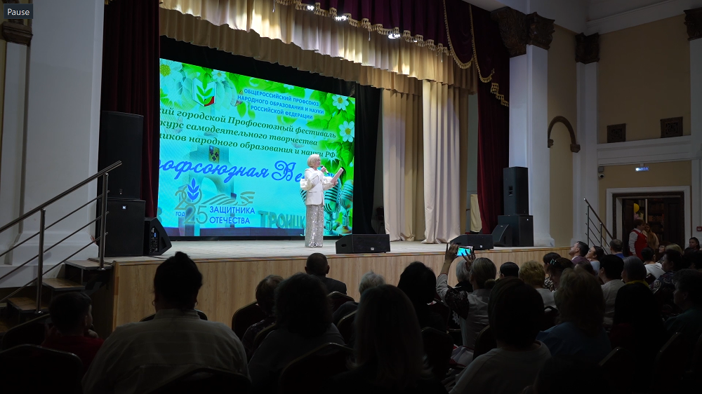 В Троицке прошел фестиваль «Профсоюзная весна»