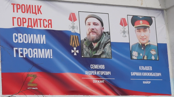 В МБОУ «СОШ №3» открыли мемориальный баннер в честь героев СВО