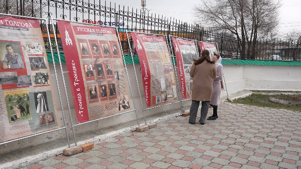 В Троицке открылась передвижная выставка «Русская голгофа»
