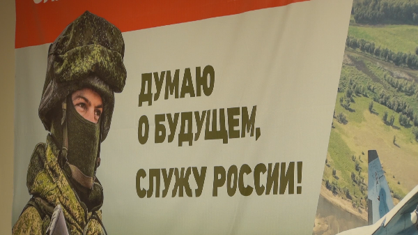 Мужская работа