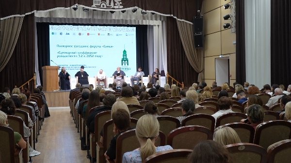 В Троицке прошел форум «Семья»