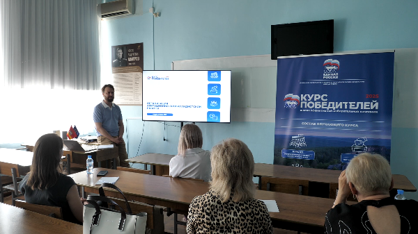 Д.Гатов и Е.Илле приняли участие в проекте «Курс победителей»