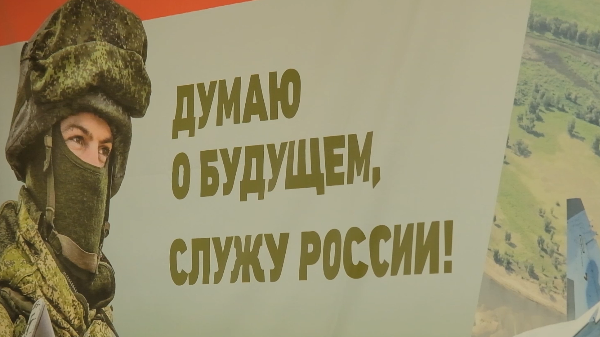 Мужская работа